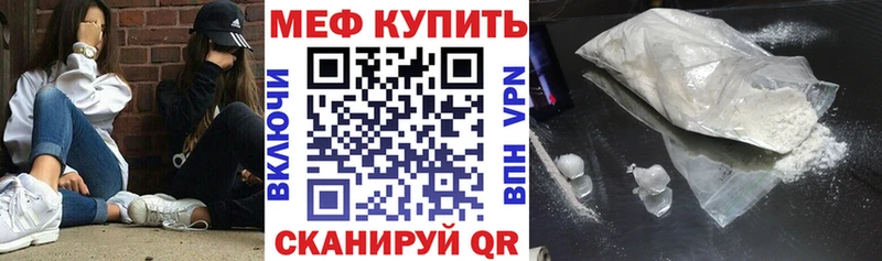 Купить КОКАИН  Меф  АМФЕТАМИН  Бошки Шишки  Галлюциногенные грибы  ГАШИШ  Дюртюли