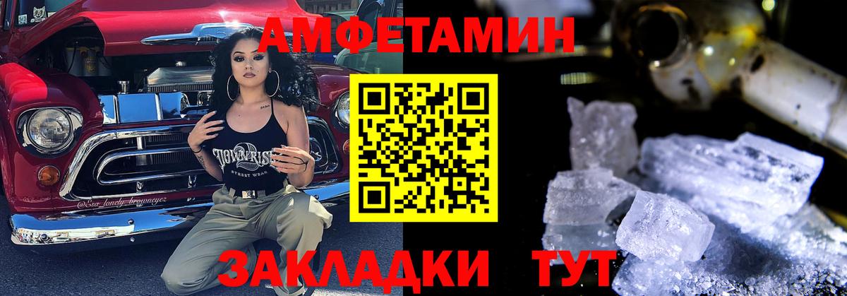 Дюртюли  Амфетамин 98%  АМФЕТАМИН  Вход с VPN 