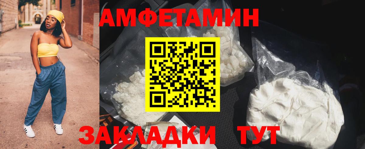 АМФ  Дюртюли  АМФ 97% 