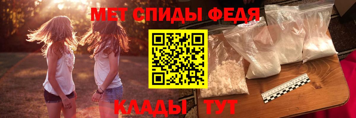 АМФЕТАМИН VHQ Дюртюли