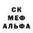 Бутират GHB Crimson Moth