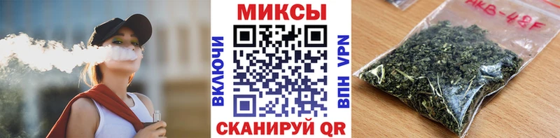 Бутират GHB Купить где Дюртюли