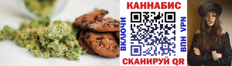Печенье с ТГК марихуана Купить где Дюртюли