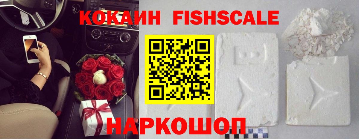 Кокаин Перу  Вход с VPN  Дюртюли  Cocaine 99% 