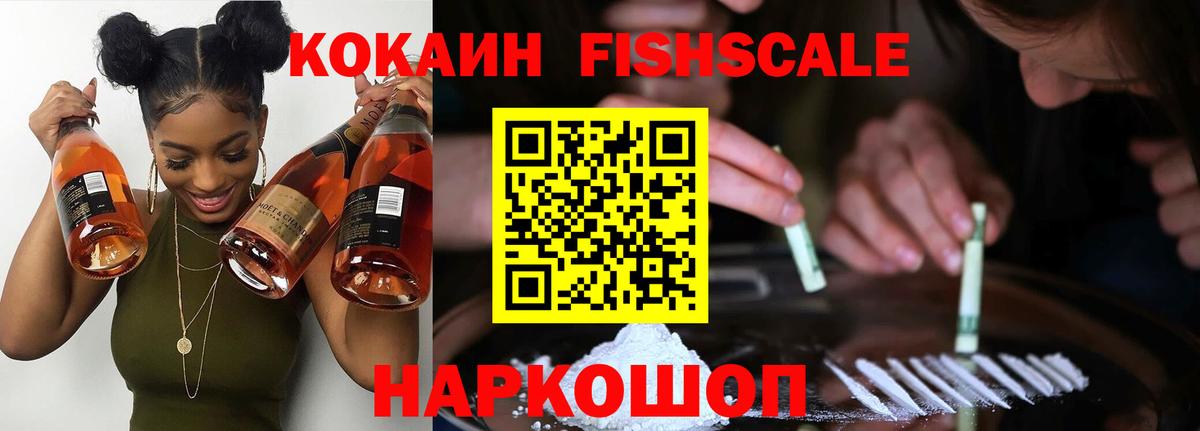 Кокаин 97%  COCAIN 98%  Дюртюли 