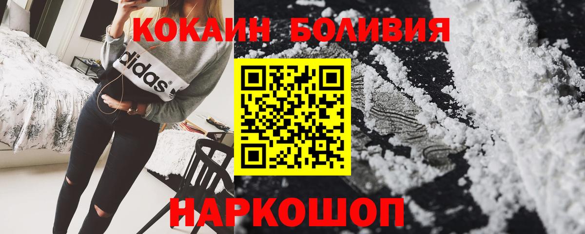 КОКАИН 97% Дюртюли