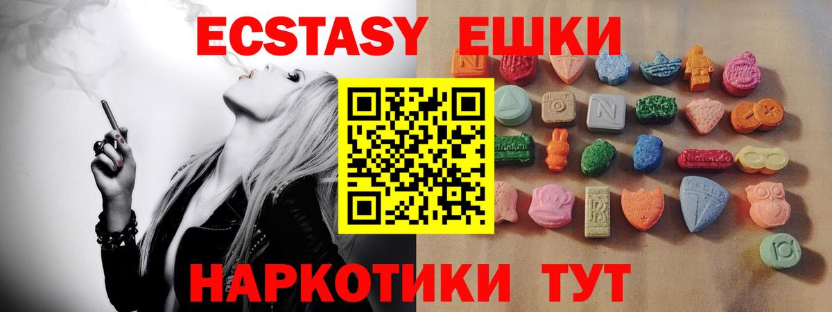 ЭКСТАЗИ 300 mg Дюртюли