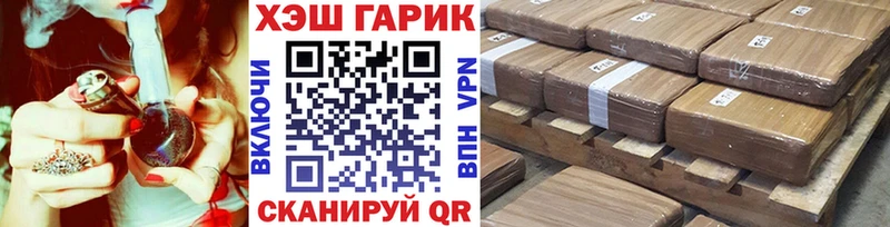 Купить где  Дюртюли  ГАШ 40% ТГК 