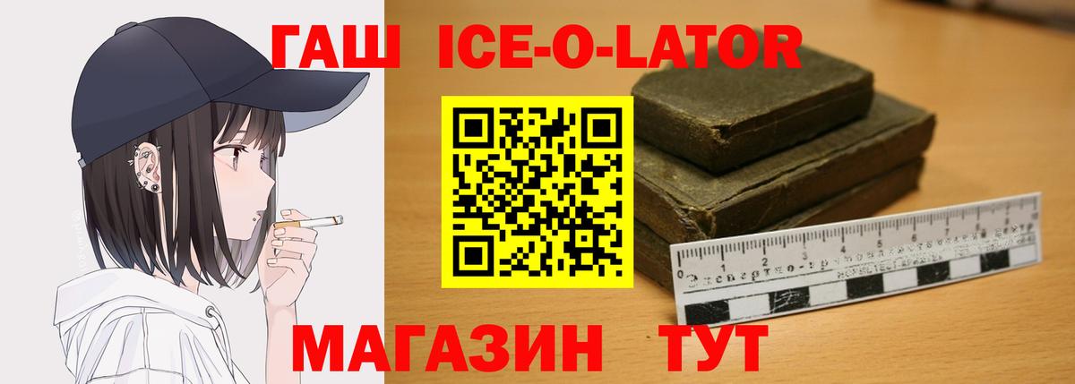 Дюртюли  ГАШ  Вход с VPN  Гашиш гашик  ГАШ VHQ 