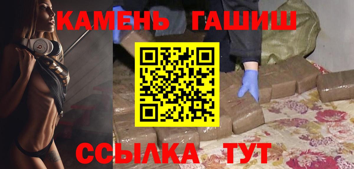 ГАШ ice o lator  Гашиш  наркотики  Гашиш хэш  Дюртюли 