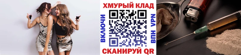 Купить  Дюртюли  ГЕРОИН белый 