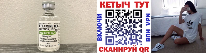 Купить  Дюртюли  Кетамин ketamine 