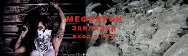 кокаин Козловка