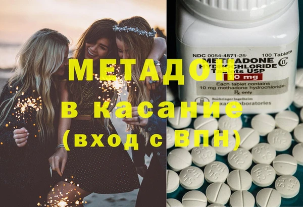 ПСИЛОЦИБИНОВЫЕ ГРИБЫ Кодинск
