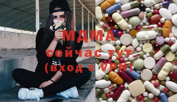 ПСИЛОЦИБИНОВЫЕ ГРИБЫ Кодинск
