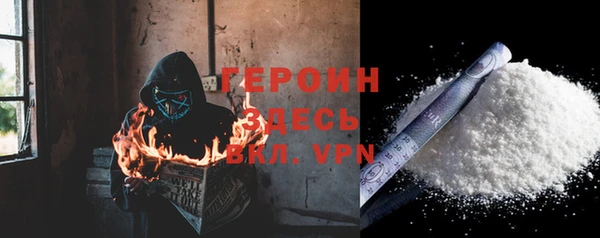 ПСИЛОЦИБИНОВЫЕ ГРИБЫ Кодинск
