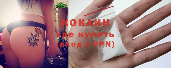 кокаин Козловка
