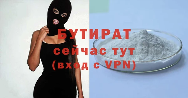 ПСИЛОЦИБИНОВЫЕ ГРИБЫ Кодинск