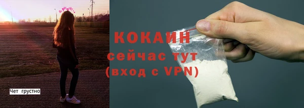 кокаин Козловка