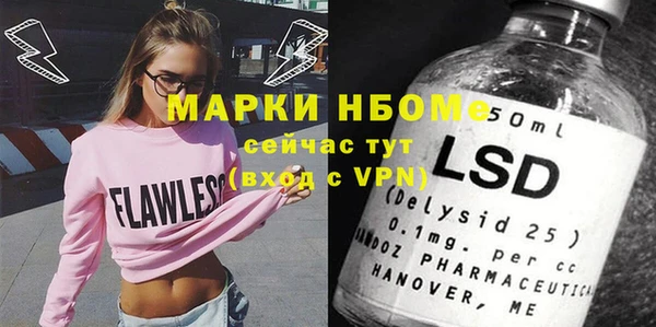 ПСИЛОЦИБИНОВЫЕ ГРИБЫ Кодинск
