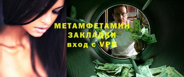 ПСИЛОЦИБИНОВЫЕ ГРИБЫ Кодинск