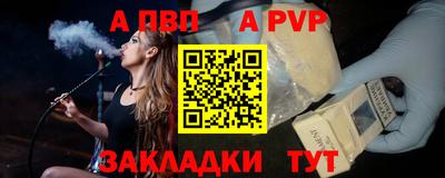кокаин перу Камень-на-Оби