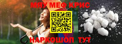 дживик Каменск-Шахтинский