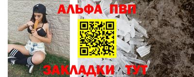дживик Каменск-Шахтинский