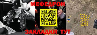 дживик Каменск-Шахтинский