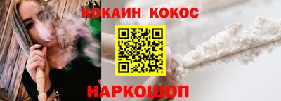 крисы Апшеронск