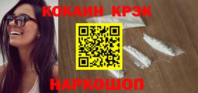 мефедрон Апрелевка