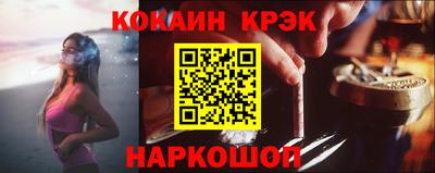 дживик Каменск-Шахтинский