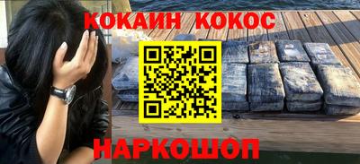 кокаин перу Камень-на-Оби