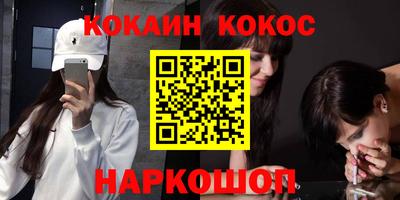 дживик Каменск-Шахтинский