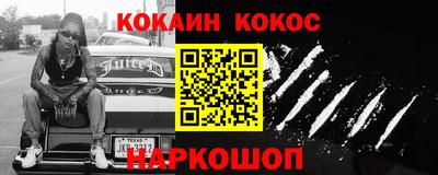 кокаин перу Камень-на-Оби