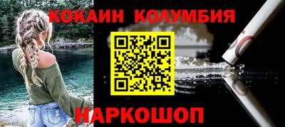 мефедрон Апрелевка