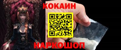 крисы Апшеронск