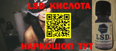 кокаин перу Камень-на-Оби