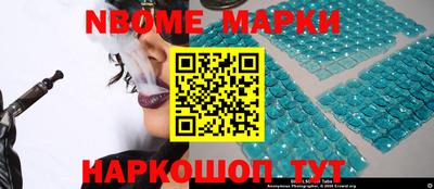 марки lsd Каменск-Уральский