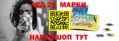 марки lsd Каменск-Уральский