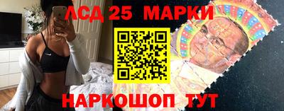 кокаин перу Камень-на-Оби
