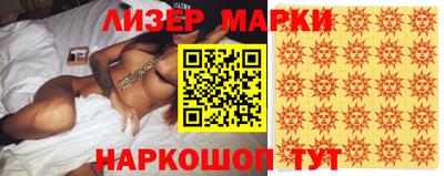 крисы Апшеронск