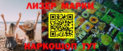 мефедрон Апрелевка