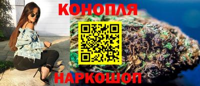 крисы Апшеронск