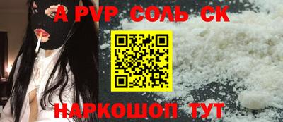 кокаин перу Камень-на-Оби