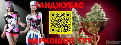 дживик Каменск-Шахтинский