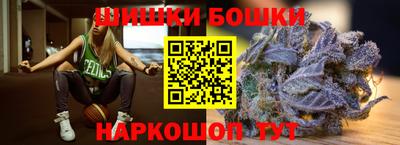 крисы Апшеронск