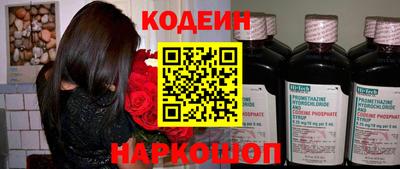 мефедрон Апрелевка