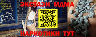 крисы Апшеронск