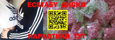 кокаин перу Камень-на-Оби